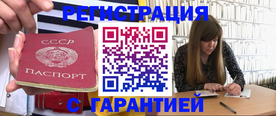 прописка от собственника в Костроме