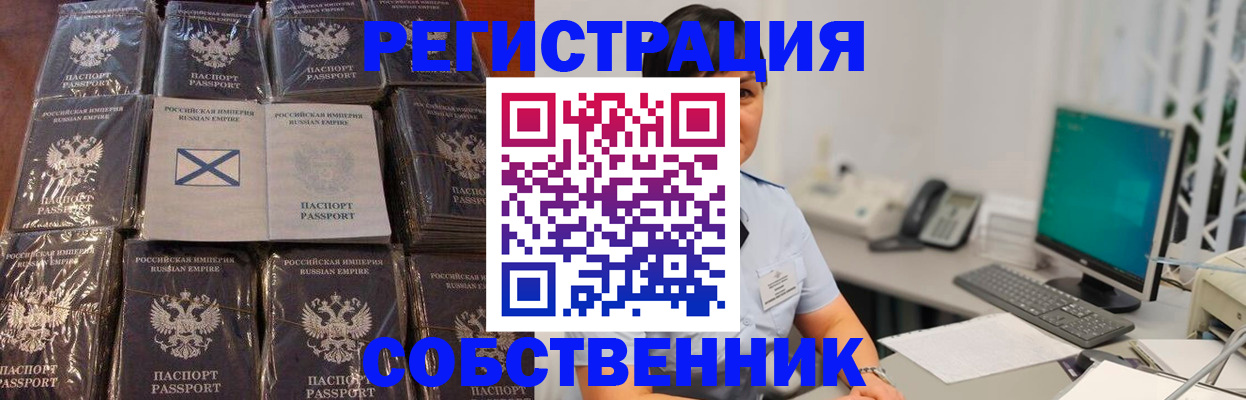 временная регистрация гарантия в Костроме