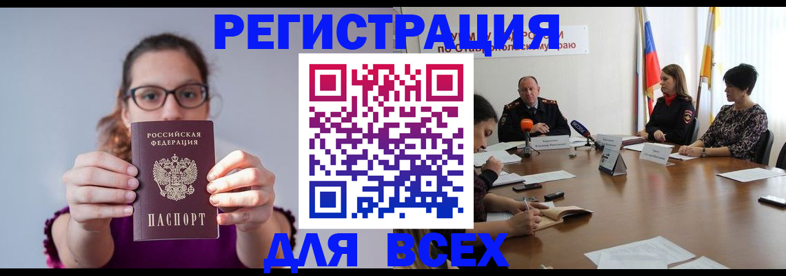 прописка для школы в Костроме