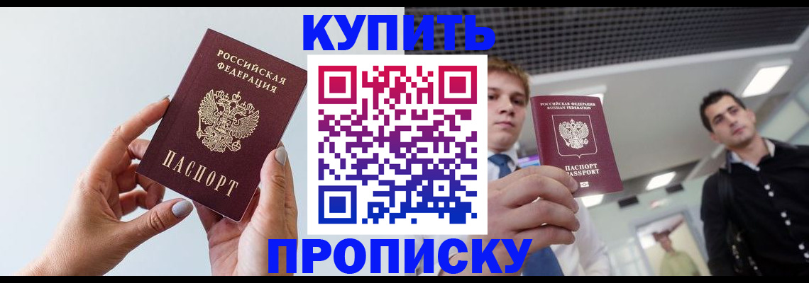 временная регистрация для всех в Костроме