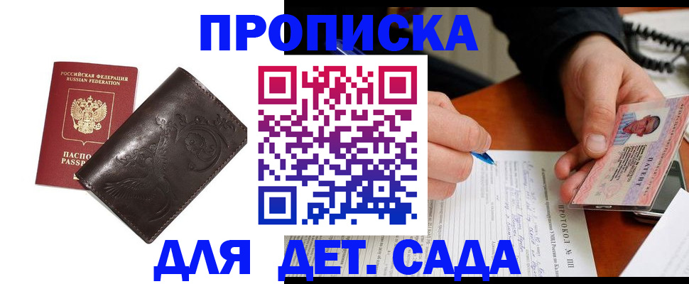 временная регистрация поиск в Костроме