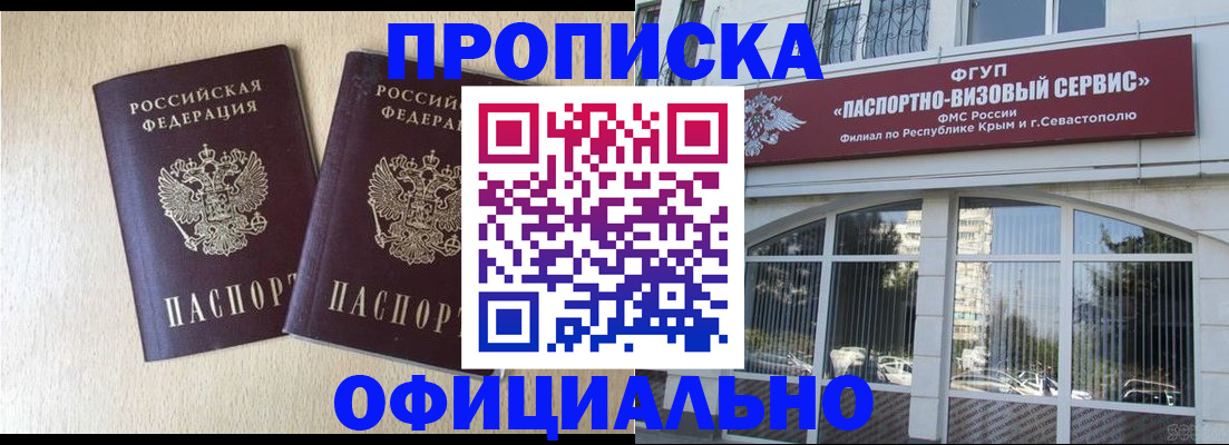 регистрация для дет. сада в Костроме