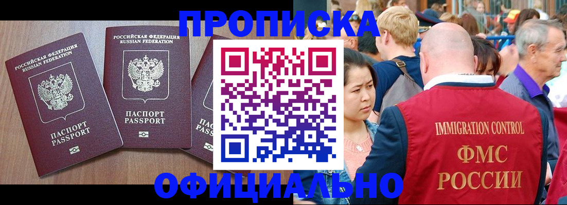 временная регистрация адрес в Костроме